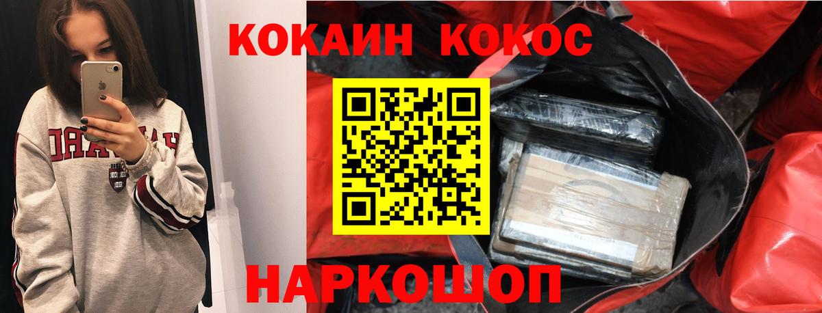 COCAIN Боливия  Cocaine Боливия  Ипатово  Cocaine  Вход с VPN 