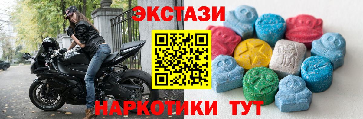 Ecstasy Philipp Plein  ЭКСТАЗИ TESLA  ЭКСТАЗИ  Ипатово  Вход с VPN 