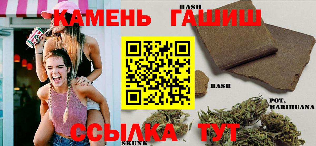 Ипатово  ГАШИШ AMNESIA HAZE  Вход с VPN  ГАШ hashish 