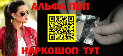 кокаин перу Кунгур