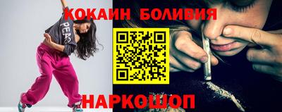 кокаин перу Кунгур