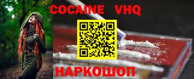 кокаин перу Кунгур