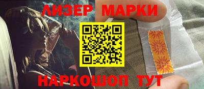 кокаин перу Кунгур