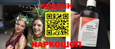 кокаин перу Кунгур