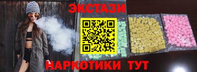 кокаин перу Кунгур