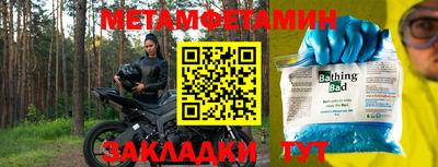 кокаин перу Кунгур