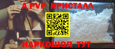 кокаин перу Кунгур