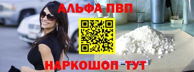 кокаин перу Кунгур