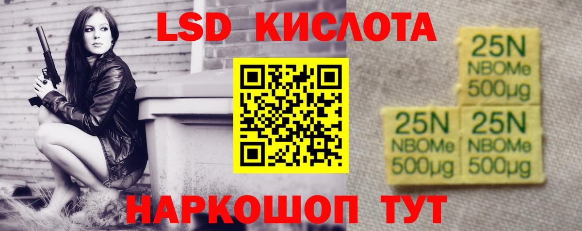 LSD-25 экстази ecstasy Ипатово