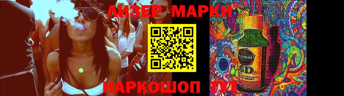мега как зайти  ЛСД экстази  ЛСД экстази кислота  Ипатово  Вход с VPN  LSD-25 экстази ecstasy 