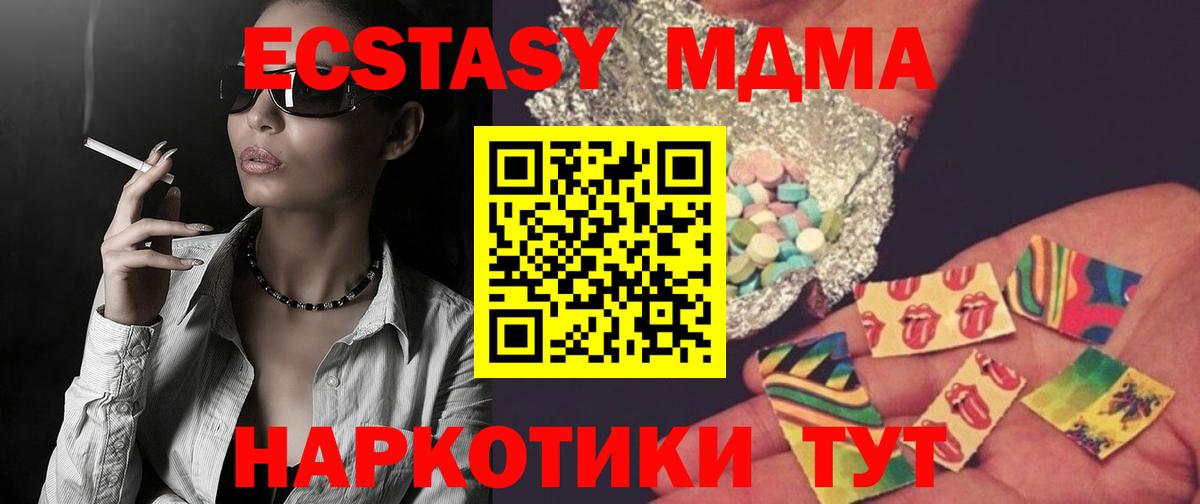 Галлюциногенные грибы Ипатово