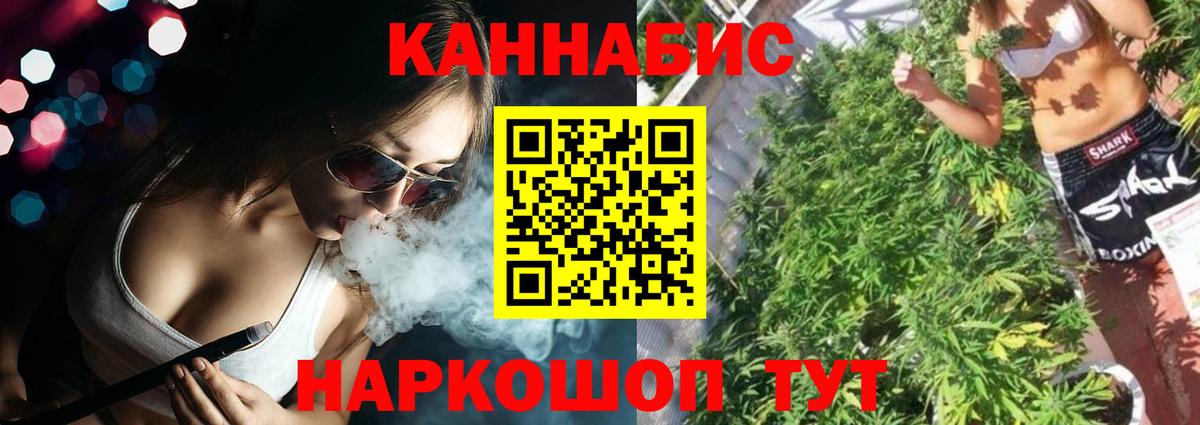Каннабис SATIVA & INDICA  Шишки марихуана ГИДРОПОН  Ипатово  Вход с VPN  Конопля конопля 